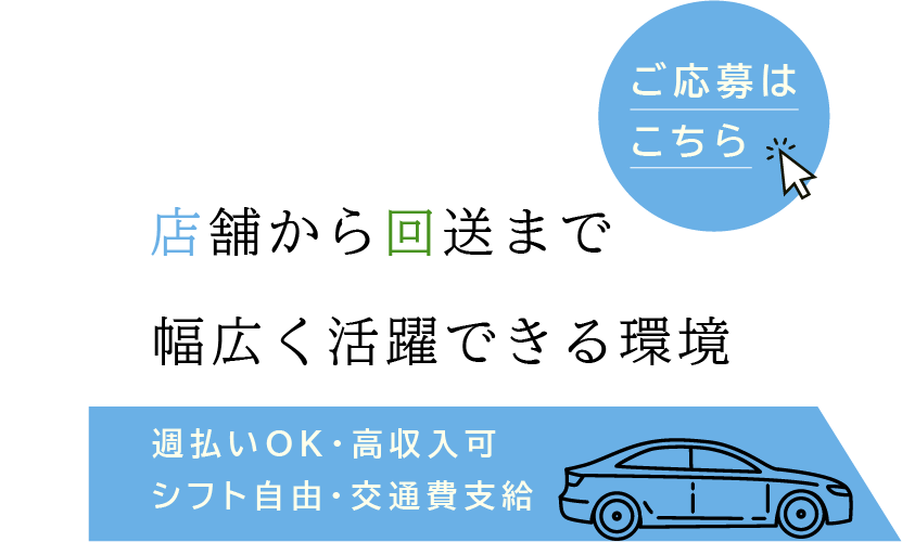 自分のペースで取り組める仕事